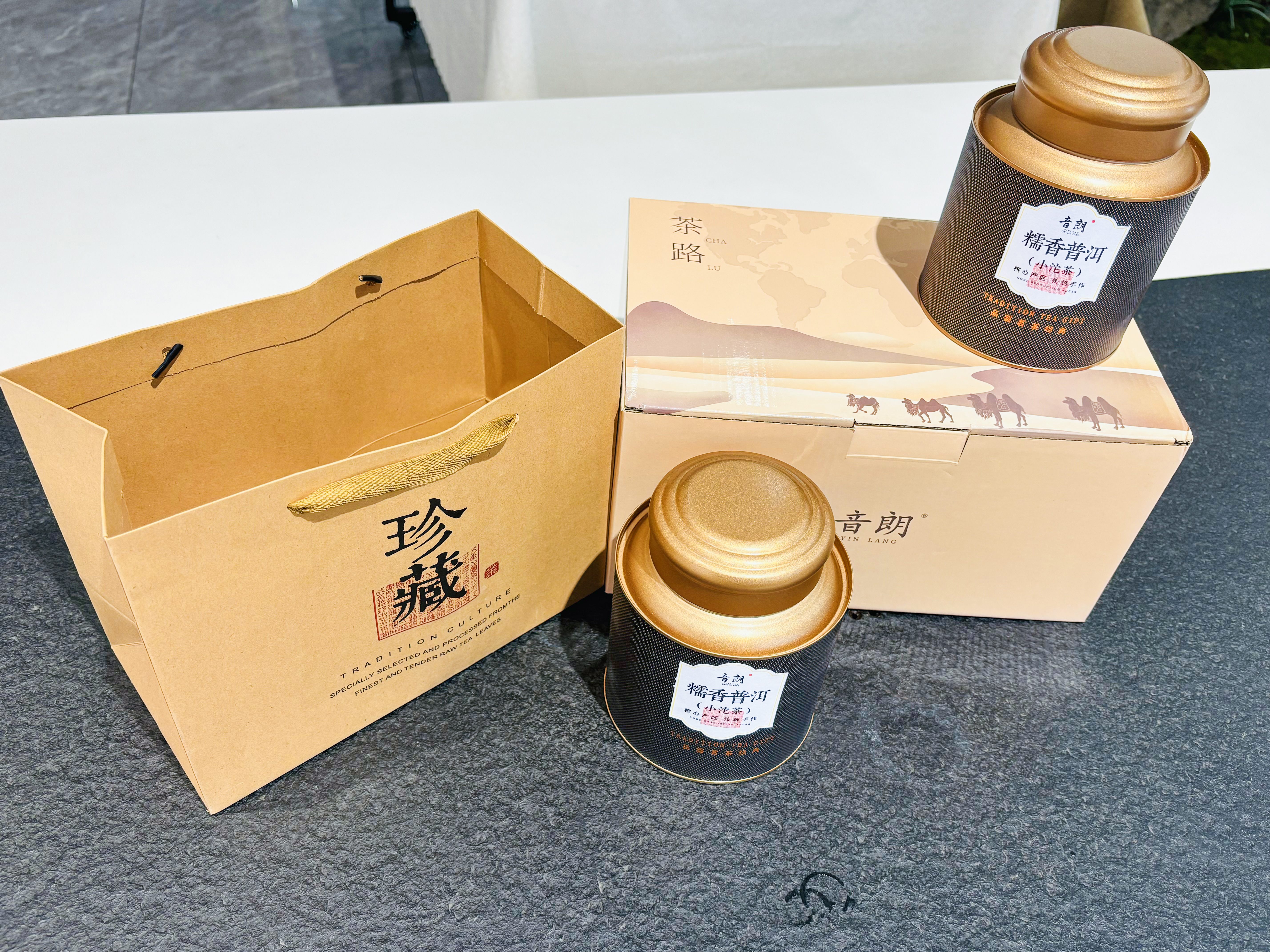 音朗 茶叶 普洱茶 糯米香普洱熟茶小沱茶云南茶叶礼盒送长辈领导600g 实拍图