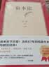 资本论原版无删减 全6册1938年郭大力王亚南初版全译本马克思经典经济学哲学 实拍图