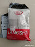 浪莎（LangSha）防晒衣男女士冰丝款春夏季防紫外线超薄透气户外衣XL(135-155斤) 实拍图