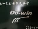 多威（Do-win） 跑鞋黑色男女体能训练鞋户外越野减震运动鞋作训鞋跑步鞋PA5601 黑色（PA5601春秋款） 41 (255mm) 实拍图