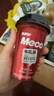 香飘飘【无需冲泡】Meco牛乳茶300ml*6杯即饮奶茶饮料礼盒装 实拍图