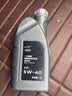 奥迪原厂机油 5W-40机油 一汽全合成 SP 1L 京东养车 A4LA6LQ5L 实拍图