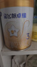 飞鹤星飞帆卓耀A2 β-酪蛋白奶源版 幼儿配方奶粉3段(1-3岁) 750g*6罐 实拍图