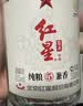 红星二锅头 纯粮兼香5 兼香型白酒 42度 500ml*12瓶 整箱装 实拍图