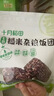 十月稻田七色糙米饭团 100g*7 开袋微波代餐 粗粮杂粮 早餐速食 低脂饱腹 实拍图