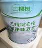 三棵树漆乳胶漆云绘竹炭净味五合一内墙漆室内家用自刷墙面漆油漆涂料18L 实拍图