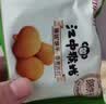 江中猴姑养胃猴头菇双拼礼盒0糖+苏打饼干中老年人早餐零食团购836g 实拍图