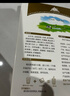 大庆【工厂直发】中老年多维高钙奶粉多种维生素老年人奶粉400g*4盒 四盒（无礼袋） 实拍图