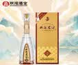 双沟 珍宝坊 君坊 浓香型白酒 宴请聚会节日送礼 52度 520mL 2瓶 两瓶装 实拍图