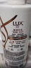 力士（LUX）【炫亮留香】赋活炫亮留香去屑洗发水750g  炫亮留香 实拍图
