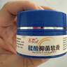 小小玉纯鞣酸抑菌软膏乳膏宝宝红屁屁股专用护臀膏婴儿屁屁霜护理软膏30g 实拍图