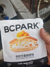 碧翠园铜锣烧夹心手作蛋糕办公室早餐下午茶面包糕点心600g6枚 源头直发 实拍图