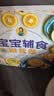 COSMICKISS爬爬服婴儿爬行服防脏夏季薄款A类拖把服宝宝户外爬行罩衣防污 黄色爬爬服-可开档 66cm -75cm 80码 晒单实拍图