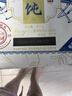 船歌鱼水饺黑猪肉荠菜水饺720g/袋36只 健康早餐夜宵 手工速冻饺子 生鲜速食 实拍图