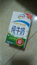 伊利纯牛奶250ml*24盒 优质乳蛋白早餐奶 4月产 实拍图