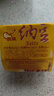 燕京国产大粒纳豆 激酶发酵菌健康轻食代餐50g*18盒 解冻即食减脂控脂 实拍图
