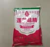 莲花味精1000g 【纯粮酿造99%高纯度】零添加 家用小餐饮 厨房调料 实拍图