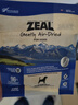 ZEAL风干狗粮羊肉帝王鲑10g袋装 幼犬成犬中大型犬粮新西兰原装进口 实拍图