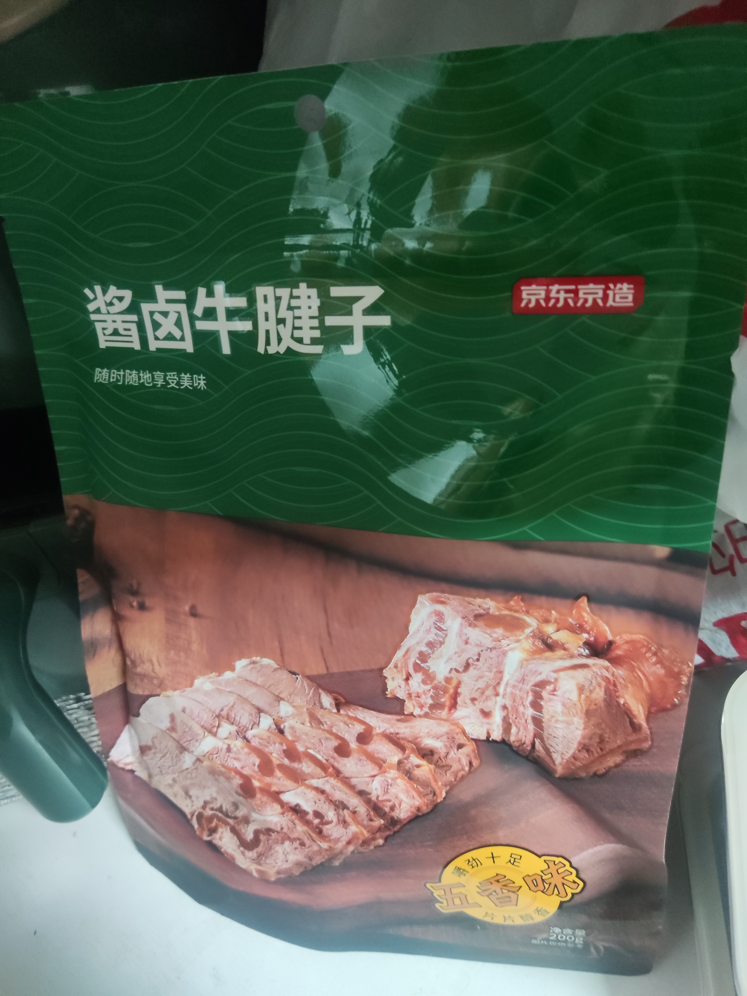 京东京造酱牛腱子200g熟食腊味酱牛肉菜肴牛肉干肉脯休闲零食即食健身代餐 实拍图