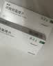 [赛能]硫酸羟氯喹片 0.2g*10片 1盒装 实拍图