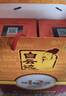 白云边十二年陈酿 浓酱兼香型白酒 42度 500ml*6瓶 整箱装 【热卖白酒】 实拍图