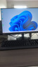 联想ThinkCentre K70 商用办公台式电脑主机(酷睿Ultra3-205 8G 512G Office)23.8英寸整机 实拍图