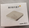 腾讯极光盒子6 8K智能网络电视机顶盒 千兆网口 2+32G 高清HDR10+ 双频WiFi 蓝牙语音遥控 实拍图
