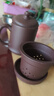尊壶 宜兴紫砂杯手工茶具茶杯带过滤内胆茶水分离杯大容量水杯泡茶杯 实拍图