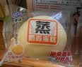 港荣蒸蛋糕奶香900g面包零食饼干西式糕点甜品零食下午茶独立小包装 实拍图