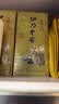伊力特伊力老窖精酿 浓香型白酒 50度 480ml*6瓶 整箱装 实拍图