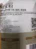 新良粘米粉500g 烘焙原料 钵仔糕粉 大米粉肠粉年糕糯米糍原料 实拍图