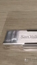 闪迪（SanDisk）32GB U盘 CZ73 安全加密 数据恢复 学习电脑办公投标 小巧便携 车载 金属优盘 实拍图