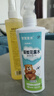 宝宝金水驱蚊花露水（悦芙草＋天竺葵）200ml 防叮咬喷雾 实拍图