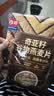 西麦5黑谷物燕麦片880g桶装 谷物代餐即食营养早餐无添加蔗糖 实拍图