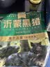 金锣冷鲜肉 沂蒙山黑猪去皮五花肉1000g 精品五花肉条 猪肉生鲜 实拍图