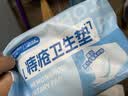海氏海诺痔疮专用护理垫3包36片术后专用护理肛肠护理垫隔脏护垫防潮湿 实拍图