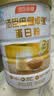 汤臣倍健卓瑞蛋白粉450g+150g礼盒 增强免疫力中老年补充营养 乳清蛋白粉 实拍图