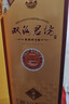 双沟珍宝坊君坊 52度(500ml+20ml)*6瓶整箱装 浓香型白酒 实拍图