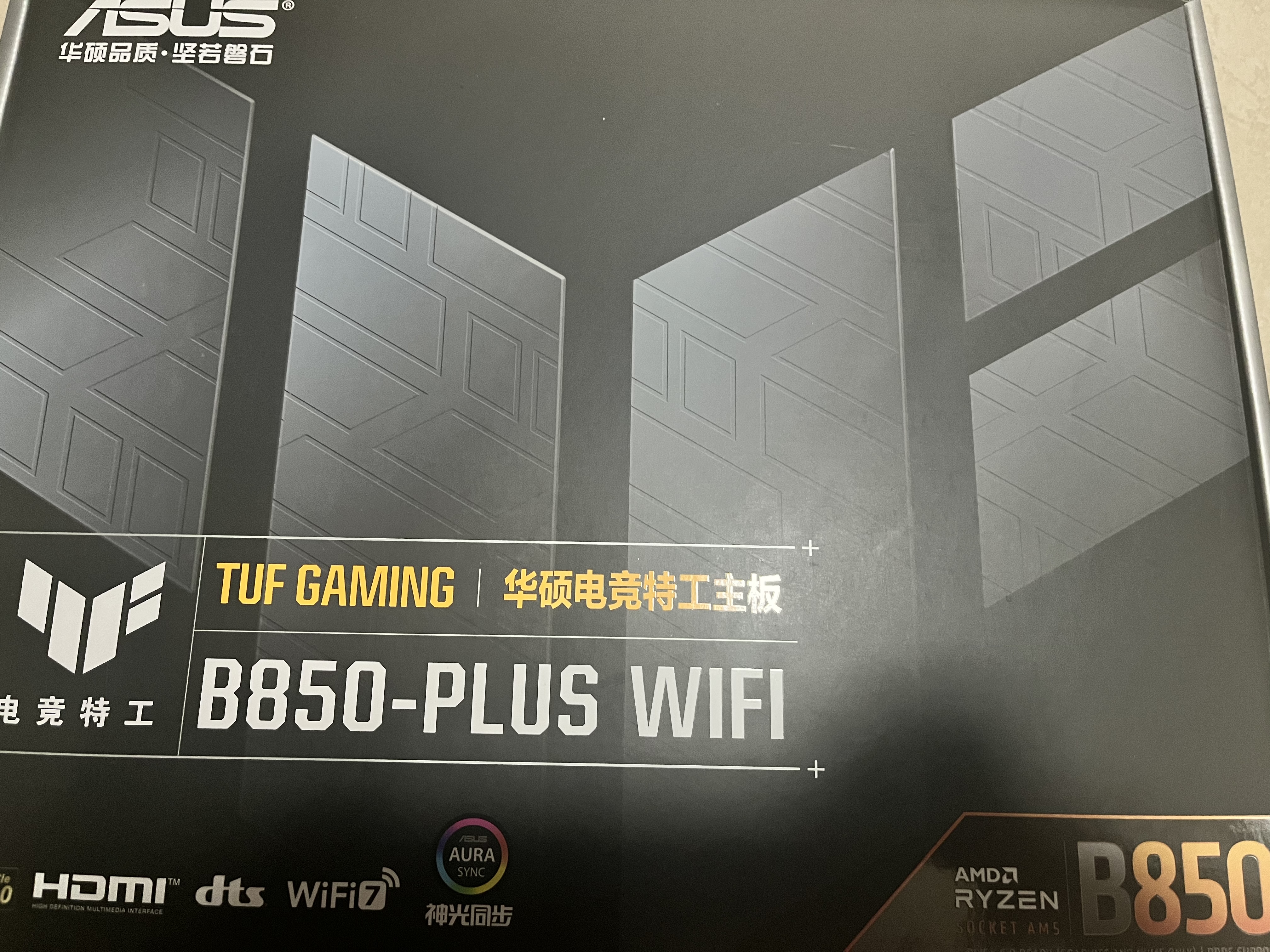 华硕TUF GAMING B850-PLUS WIFI主板 CPU 7800X3D/9800X3D/9600X(AMD B850/socket AM5) 实拍图