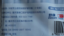冷酸灵云感觉绒感软毛牙刷呵护牙龈成人牙刷10支装颜色随机【吴磊推荐】 实拍图