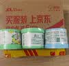 西兰空气清新剂柠檬2盒+茉莉1盒固体香薰厕所卫生间除臭除异味芳香剂 实拍图
