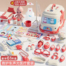 菲贝（feibei）儿童仿真小医生扮演玩具套装女孩生日礼物3-6岁过家家医疗听诊器 实拍图