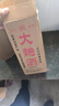 四川绵竹大曲酒老酒18-19年随机52度纯粮浓香固态发酵口粮白酒 52度 5L 1桶 绵竹大曲桶酒 大容量更实惠 实拍图