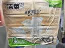洁柔抽纸 粉Face3层120抽*8包 柔韧可湿水 面巾纸纸巾 湿水强韧 实拍图