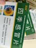 葵花 四季感冒片 0.35克*24片*3盒 感冒药风寒感冒 引起的鼻塞流鼻涕止咳化痰祛痰清肺咳嗽药发烧头疼 新冠指南用药 实拍图