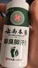 云南本草脚气喷雾剂脚臭脚汗专用草本抑菌喷剂140g 实拍图