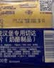 总统（President）法国进口汉堡奶酪片 车打车达芝士片 10片装即食面包芝士片 实拍图