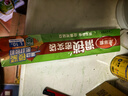 美丽雅食品密封袋拉链大号10只加厚一次性厨房冰箱冷藏保鲜透明自封袋 实拍图