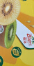 佳沛（zespri）新西兰阳光金奇异果原箱 16粒巨无霸 单果约204-233g   水果礼盒 实拍图
