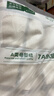 金号全棉浴巾 A类长绒棉运动大浴巾  纯棉吸水柔软舒适 白色72×140cm 实拍图